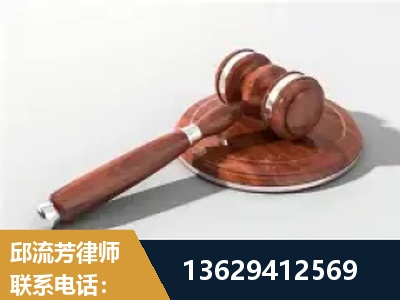 清远-经济犯罪