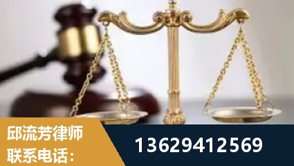 清远-疑难刑事案件处理