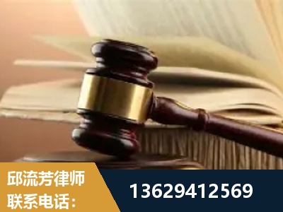 清远-离婚财产纠纷