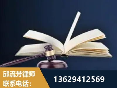 清远-遗产继承