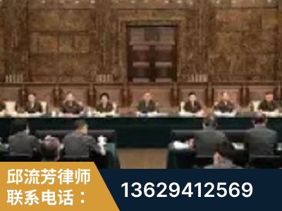 清远-疑难刑事案件处理